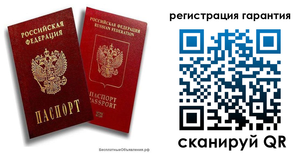 прописка регистрация в Волжском