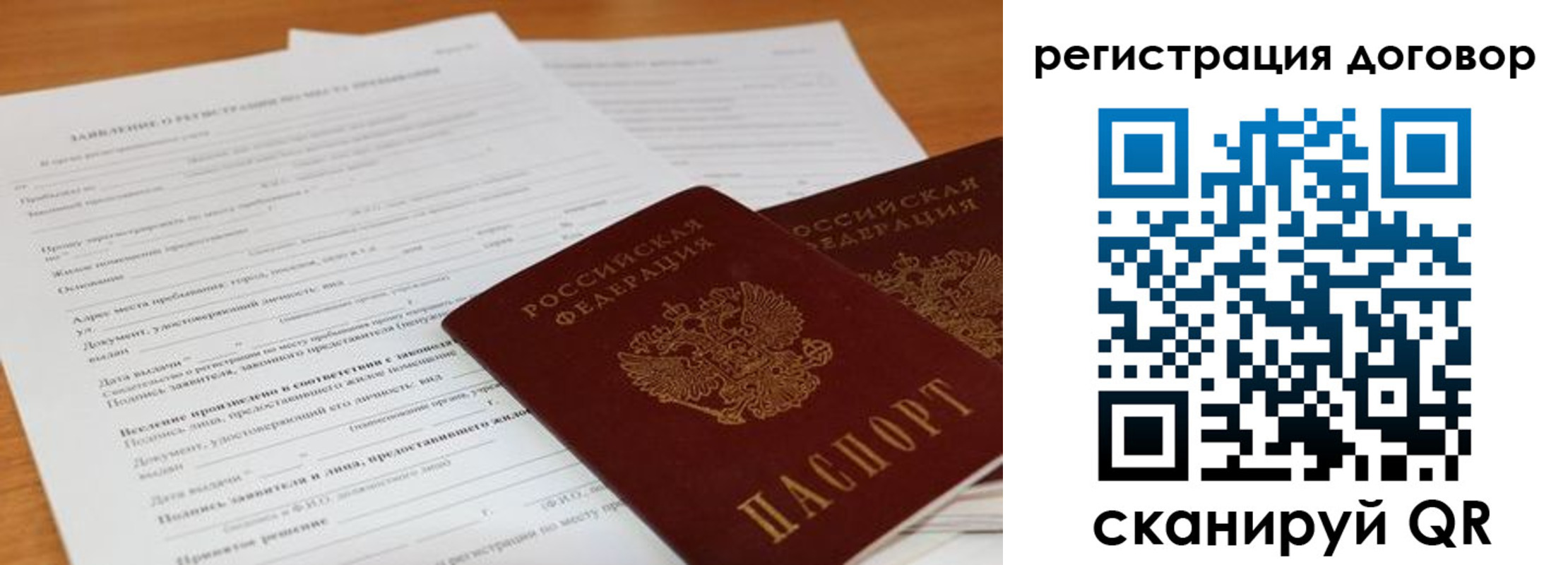 найти адрес прописки в Волжском